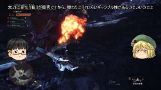 ゆっくりバケハン　【ゆっくり実況】モンスターハンター：ワールド