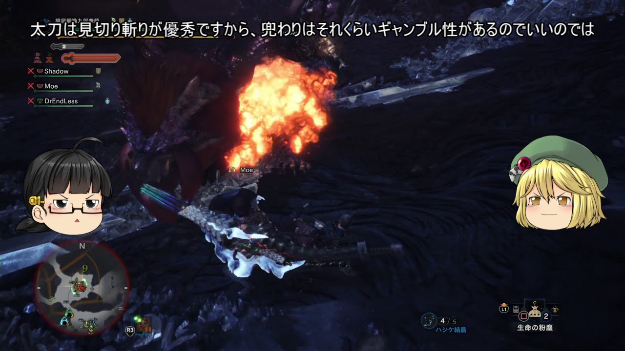 ゆっくりバケハン　【ゆっくり実況】モンスターハンター：ワールド