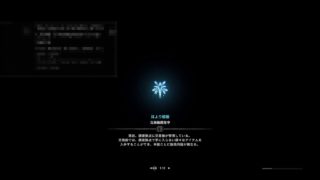 モンスターハンターワールド　84