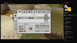 PS4 版　夜行性縛りのマインクラフトpert37