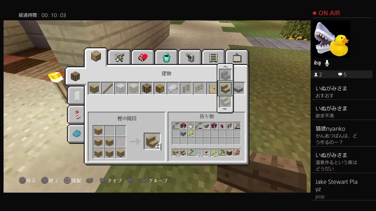 PS4 版　夜行性縛りのマインクラフトpert37