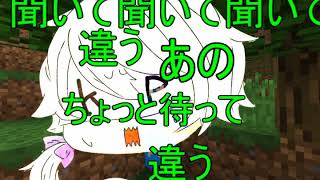 【マインクラフトマルチ実況】国を作る戦争クラフト０　パート１