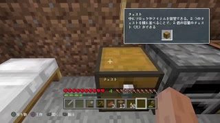 ＜マインクラフト＞　part1 雑談しながら　初見さん大歓迎♪　チャンネル登録よろしくね♪