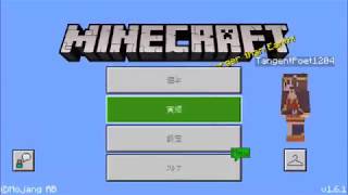 まったり！マインクラフト！！ｐａｒｔ6　村から拠点に帰ることができたが、まさかのハプニング⁉