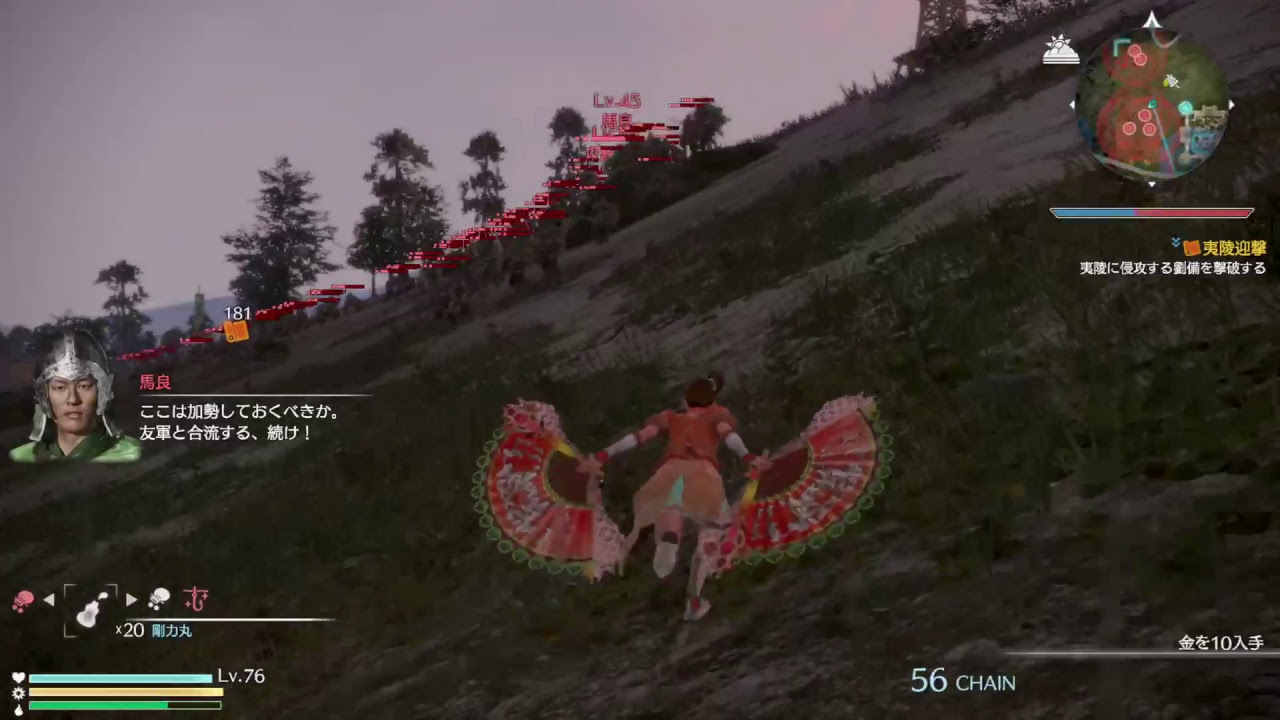 真三國無双8　新アプデきたああああああ編［難易度究極］