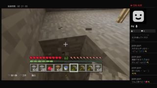 PS4マインクラフト #3スケルトントラップ