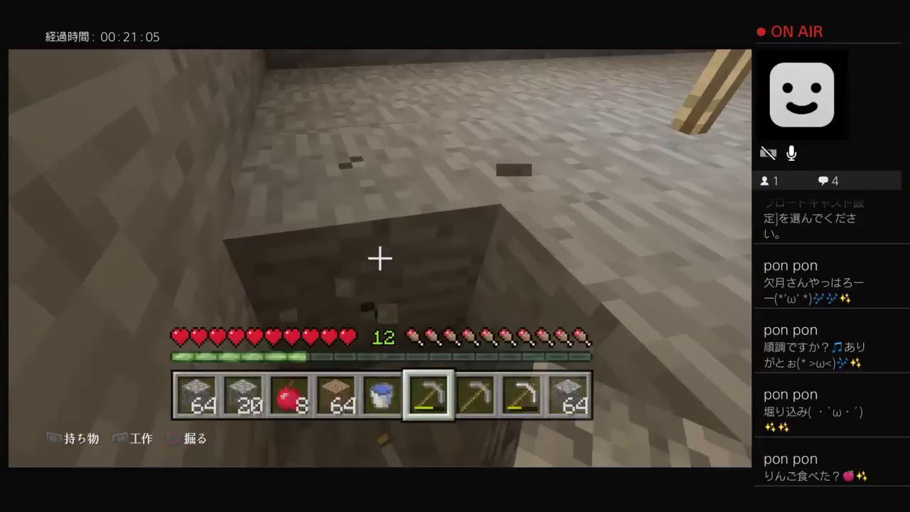 PS4マインクラフト #3スケルトントラップ