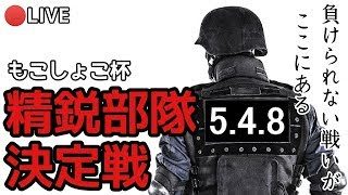 【PUBGモバイル】9/16　ルームで参加型・しょこもこ杯精鋭３名決定戦！【女性実況】