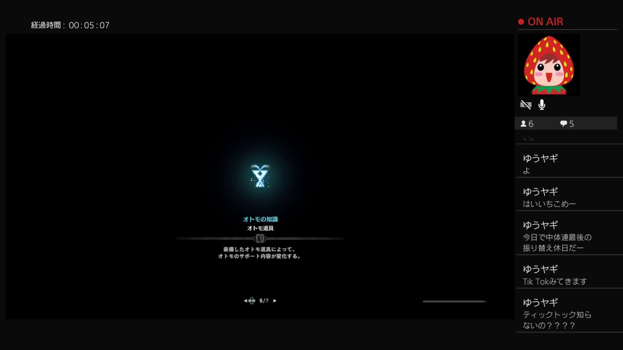 《女性実況》初心者 モンスターハンターワールド