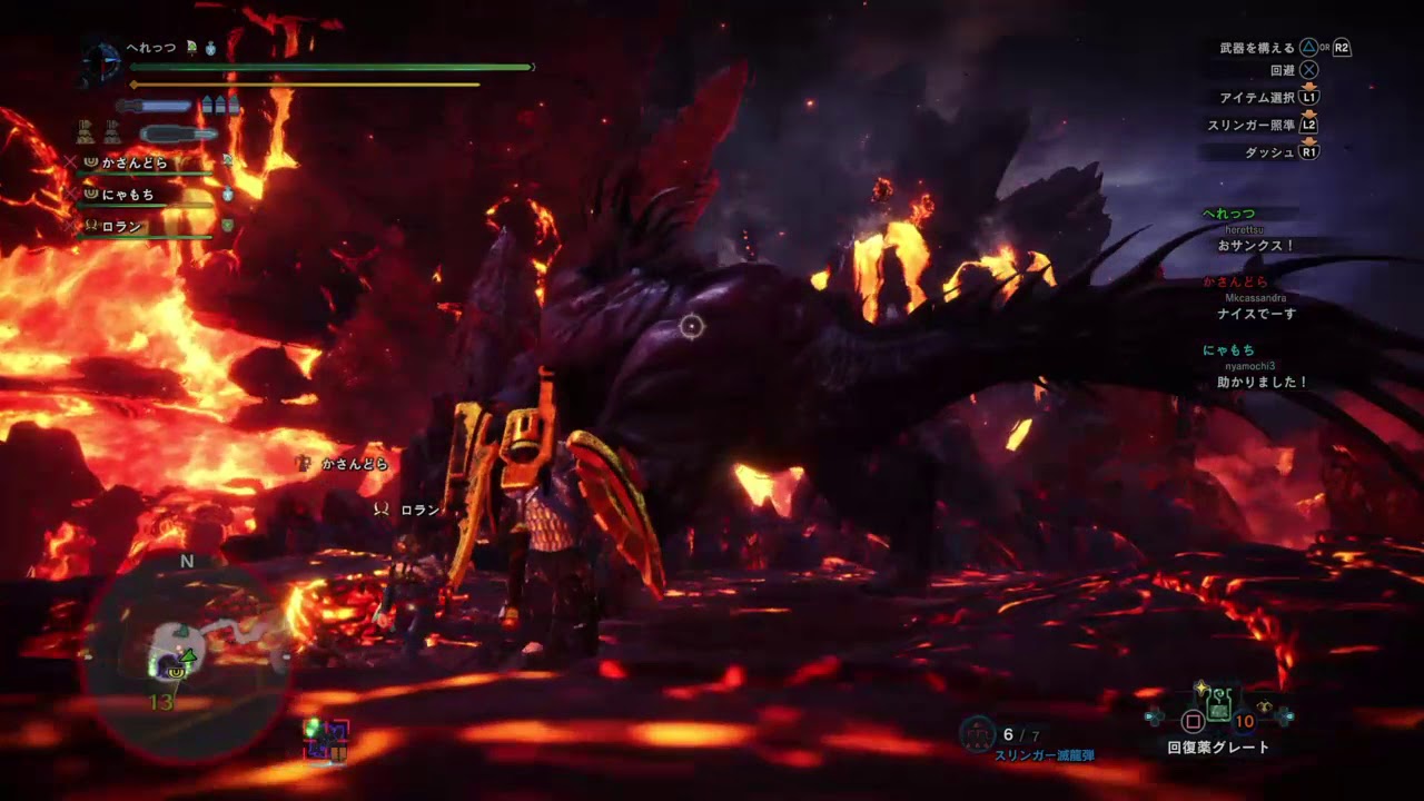 モンスターハンター：ワールド_20180904224254