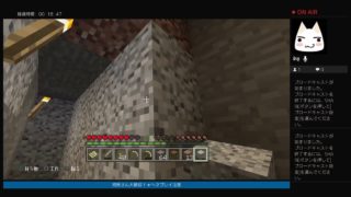 マインクラフトみんなでワイワイ！part 4 ひとり作業