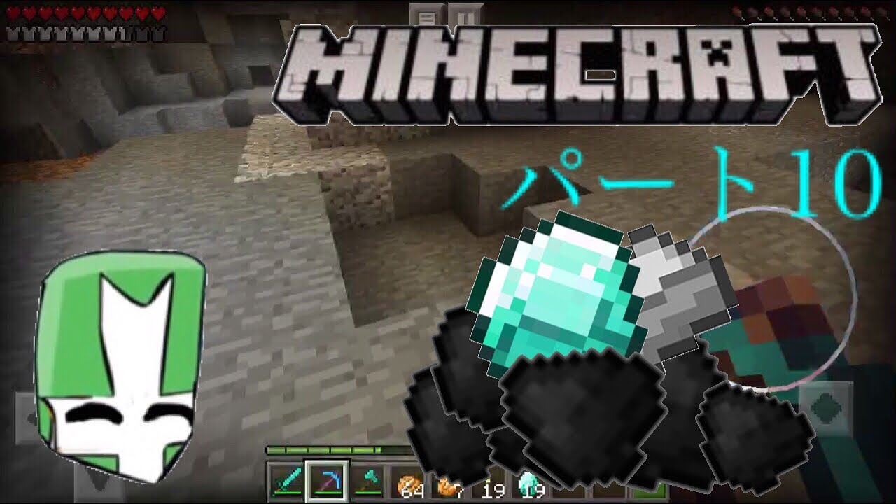マインクラフト実況 パート10 ウィザー戦の後の洞窟