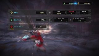 モンスターハンターワールド