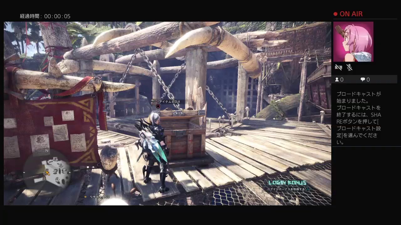 モンスターハンターワールド