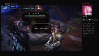 モンスターハンターワールド