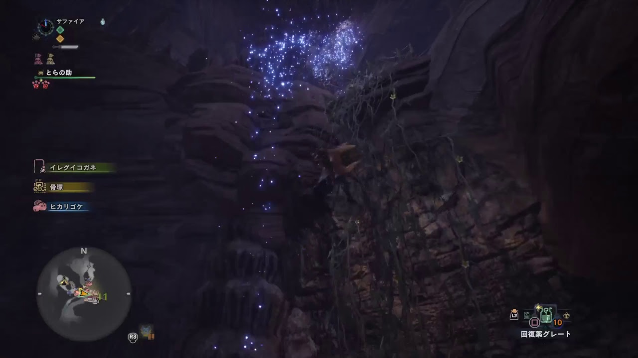 モンスターハンターワールド