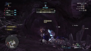 モンスターハンターワールド