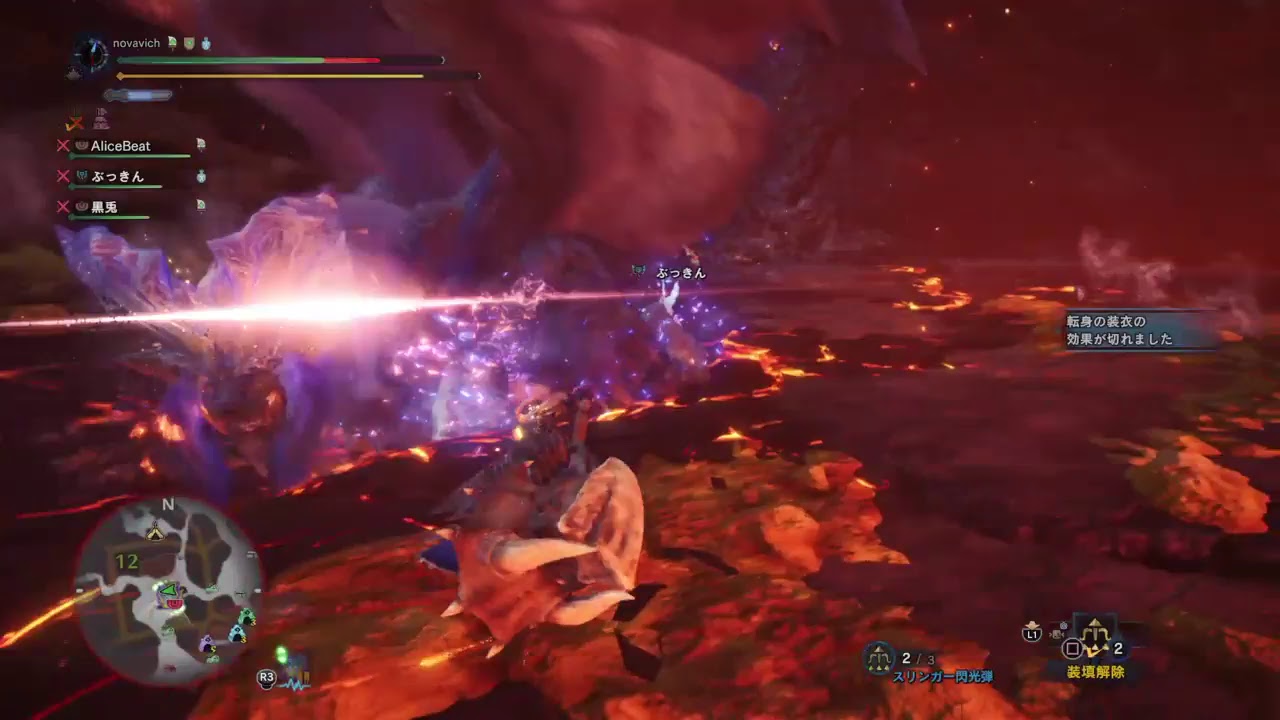 モンスターハンターワールド