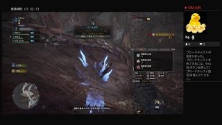 モンスターハンターワールド