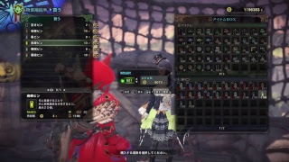 モンスターハンターワールド