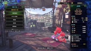 モンスターハンターワールド