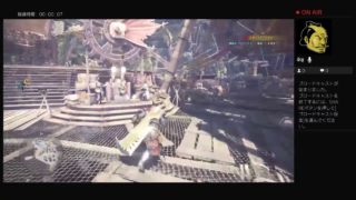 モンスターハンターワールド