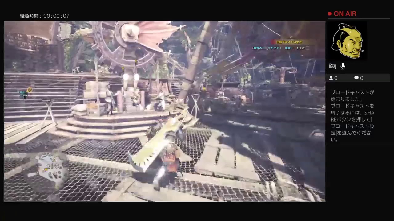 モンスターハンターワールド