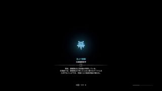 モンスターハンターワールド　79