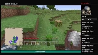 PS4　マインクラフト　ゲームは1日1時間！その2