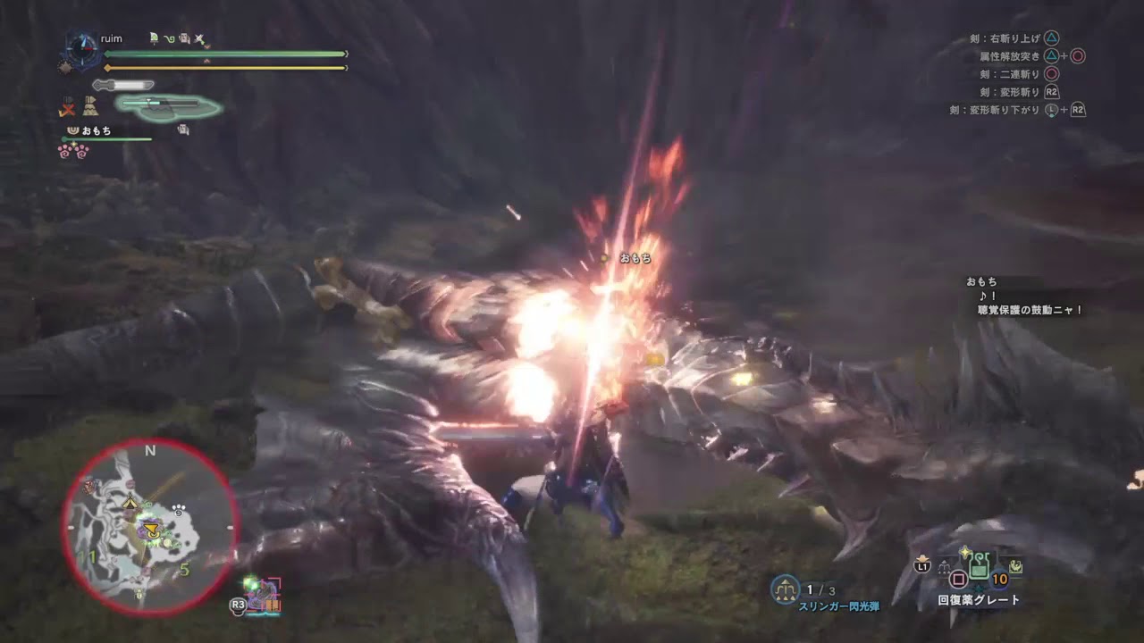 モンスターハンター：ワールド_20180901193021