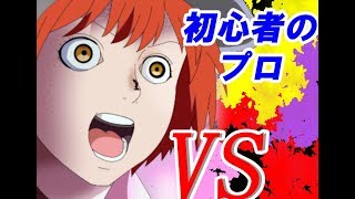 初心者のプロ！熱きゲーム実況者達のスプラトゥーン２！【Splatoon 2】