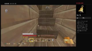 マインクラフト　part5