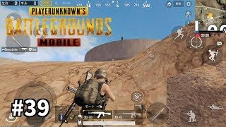 PUBG#39【PUBGモバイル】おやじチャンネルのゲーム実況「見つけたぜ！そこを動くなよ！」