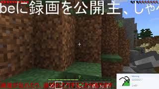 ツイキャス　録画】　マインクラフト　0から始めるサバイバル#04