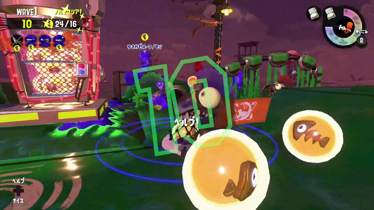 【スプラトゥーン2】バイト【トキシラズ】