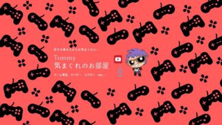 [配信中][シューティング]トミーのスプラトゥーン2 LIVE配信[実況]