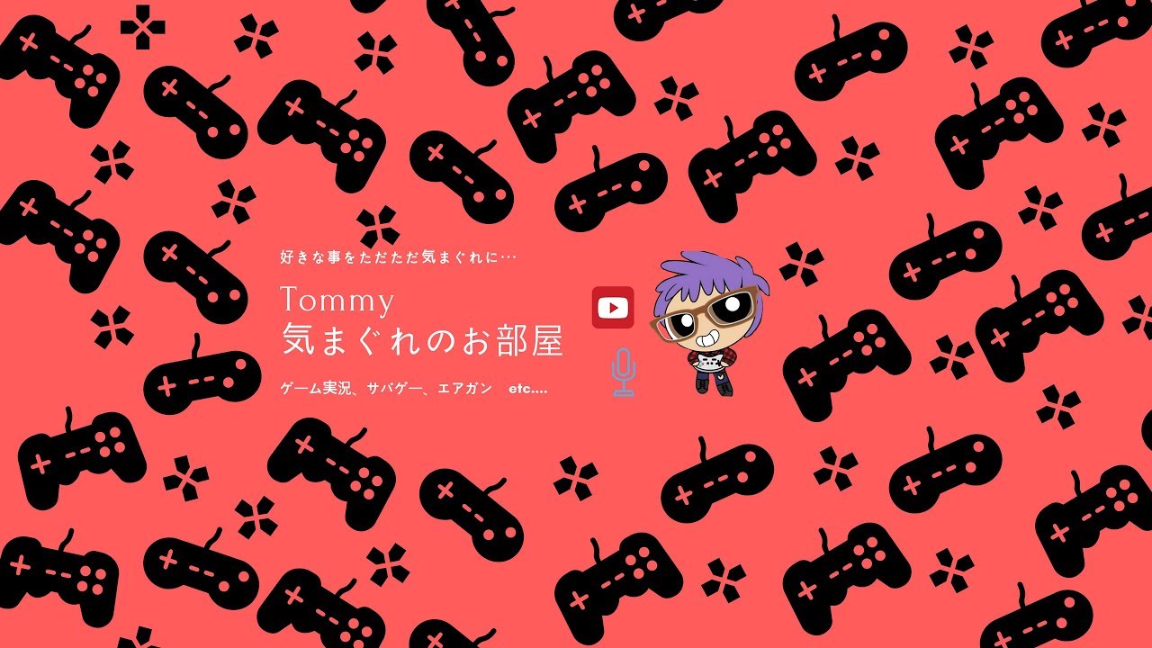 [配信中][シューティング]トミーのスプラトゥーン2 LIVE配信[実況]