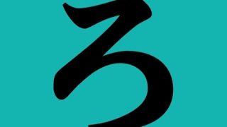 PS4版 マインクラフト「ろっさんのワイルドな生活」# 8