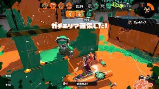 ヴァリアブルで頑張るウデマエX #13 [エリア]【スプラトゥーン2】