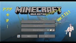 【マインクラフト】イチゼロキングダム建国への道！【視聴者参加型】2018/09/05