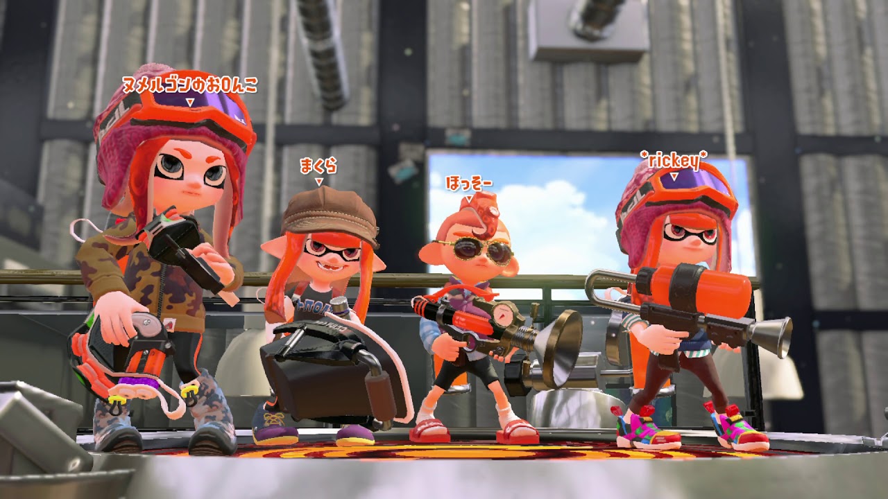 [スプラトゥーン2]2018/9/24 リーグマッチ