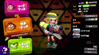 #50 ライスの「スプラトゥーン2」 ガチホコ S＋