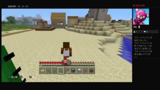 初心者マインクラフト(PS4)テスト放送