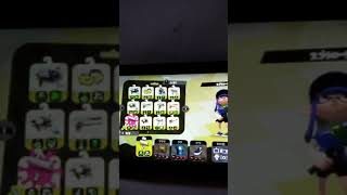 自分のスプラトゥーン2