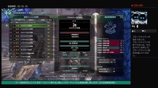 モンスターハンターワールド！！フレンドさんとマルチプレイ！！！！　＃ 　56　　LIVE FROM  PlayStation 4