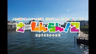 【LIVE】サーモンラン！【スプラトゥーン2】