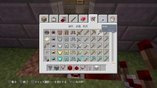 RPG作成【マインクラフト】【運営募集】あとはショップだけだ！