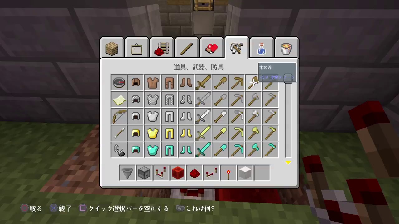 RPG作成【マインクラフト】【運営募集】あとはショップだけだ！