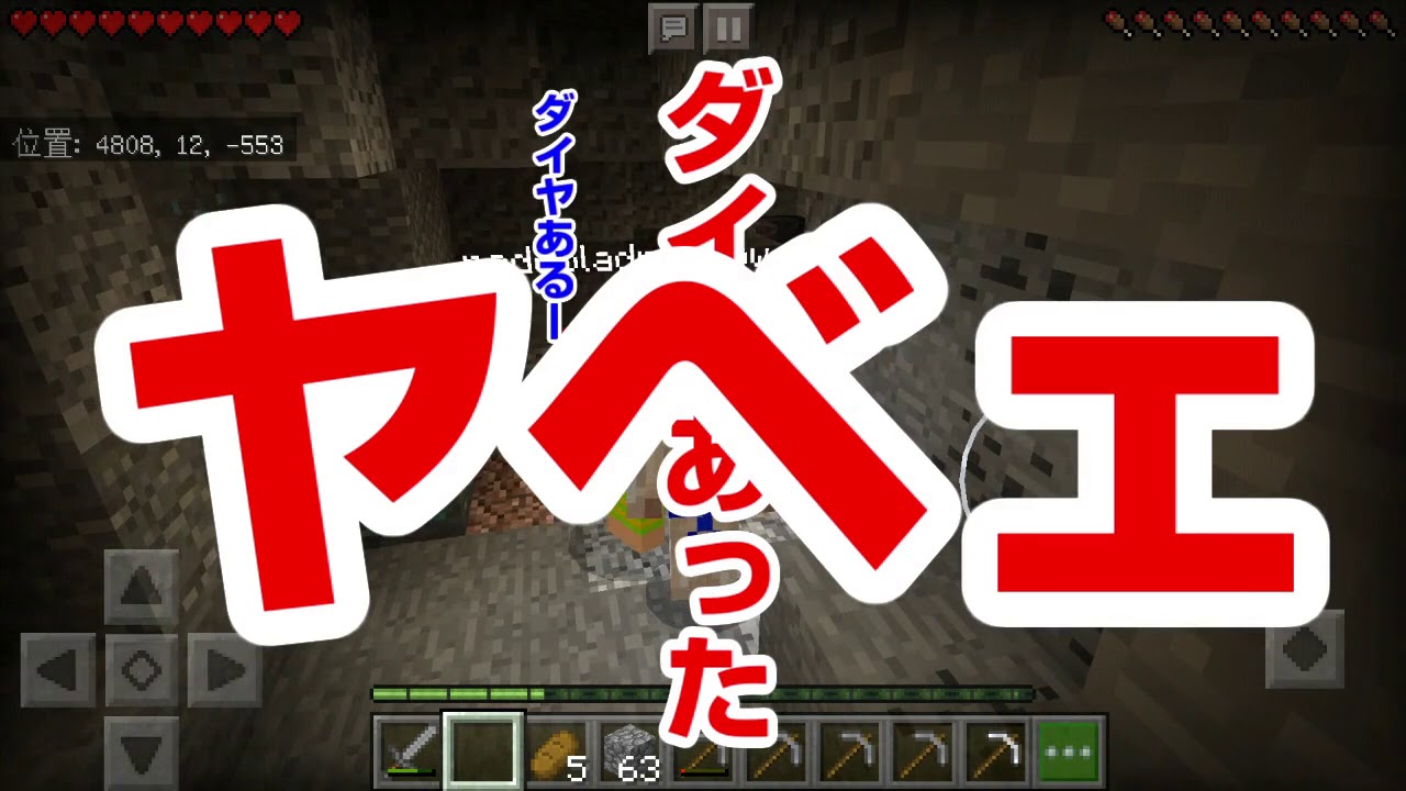 【Minecraft】青フン侍と侍従のマインクラフト　02【チーム清涼飲料水】