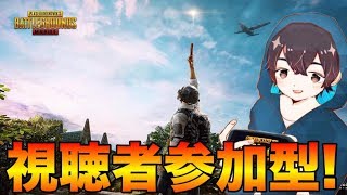 【神回/PUBGモバイル】寝れない人おいで！視聴者参加型PUBG生放送‼【ライブ】【PUBG MOBILE】【まがれつ】